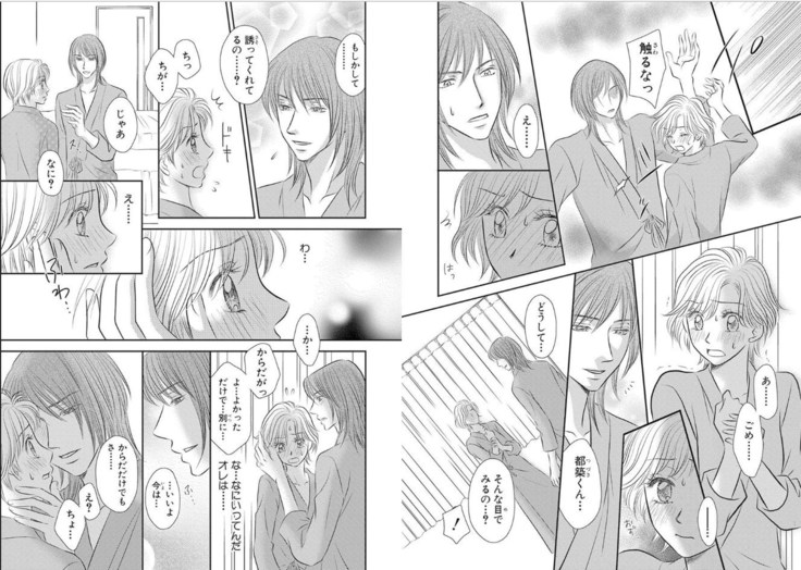 Sex ▼ Dissolution female ecstasy