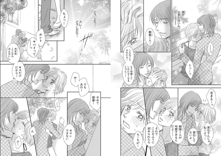 Sex ▼ Dissolution female ecstasy