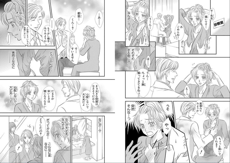 Sex ▼ Dissolution female ecstasy