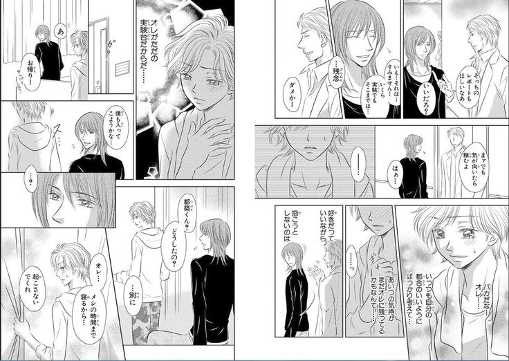Sex ▼ Dissolution female ecstasy