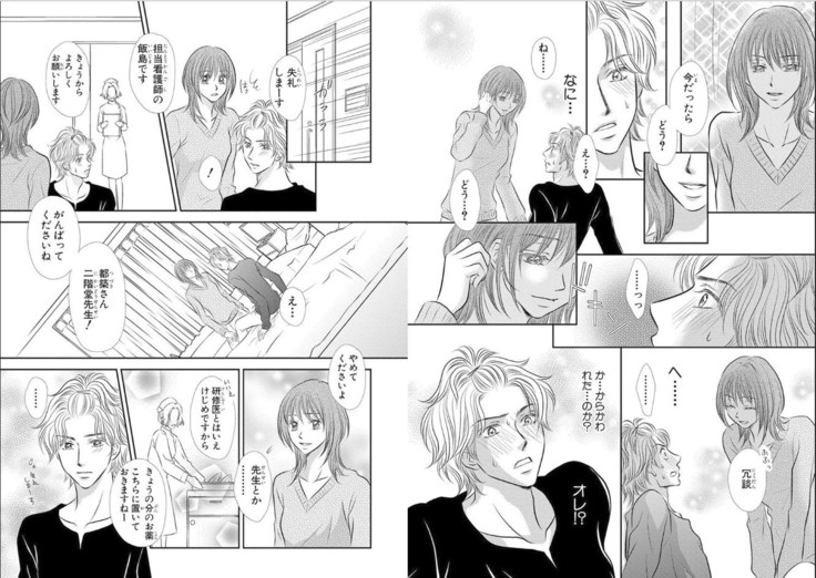 Sex ▼ Dissolution female ecstasy