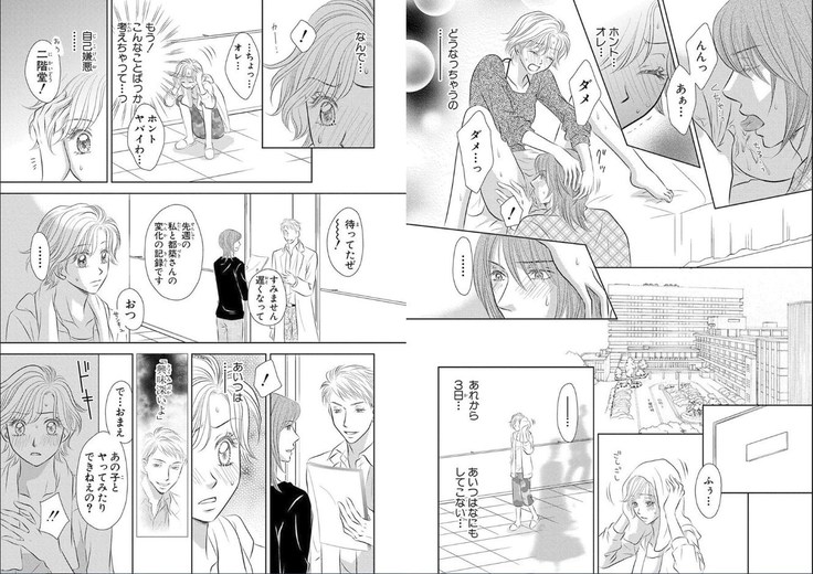 Sex ▼ Dissolution female ecstasy