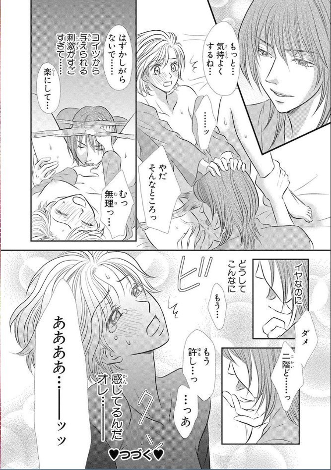 Sex ▼ Dissolution female ecstasy