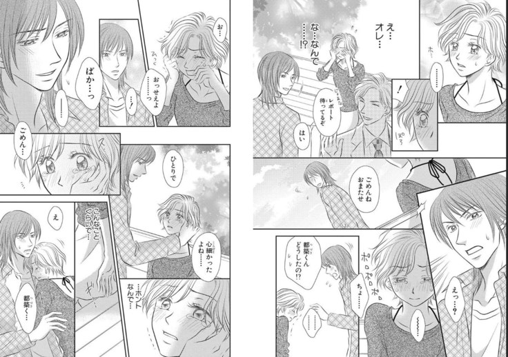 Sex ▼ Dissolution female ecstasy