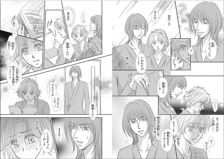 Sex ▼ Dissolution female ecstasy
