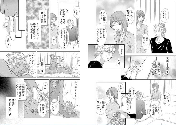 Sex ▼ Dissolution female ecstasy