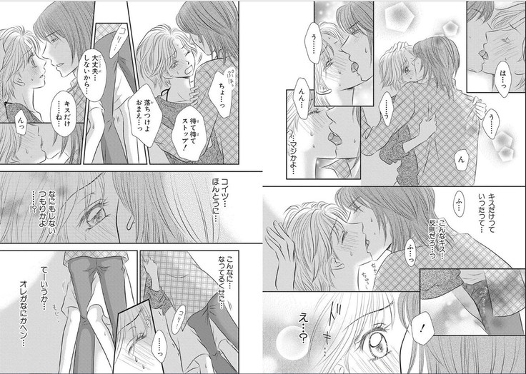 Sex ▼ Dissolution female ecstasy