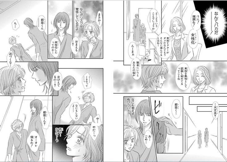 Sex ▼ Dissolution female ecstasy