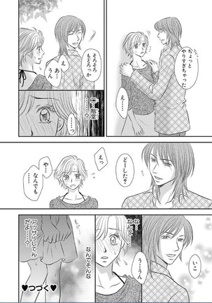 Sex ▼ Dissolution female ecstasy Page #33
