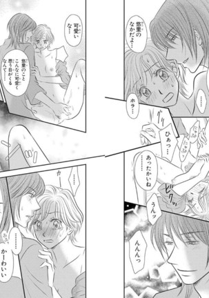 Sex ▼ Dissolution female ecstasy Page #18