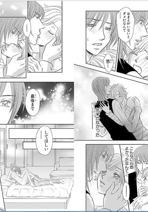 Sex ▼ Dissolution female ecstasy Page #43