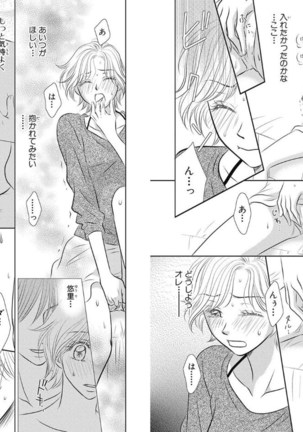 Sex ▼ Dissolution female ecstasy Page #35