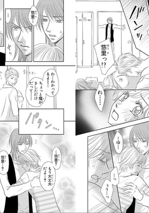 Sex ▼ Dissolution female ecstasy Page #42
