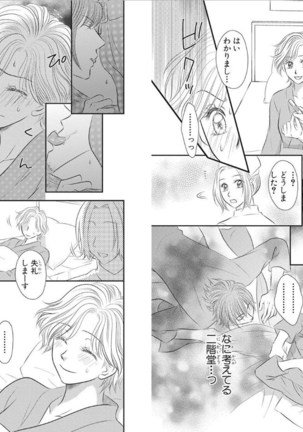 Sex ▼ Dissolution female ecstasy Page #23