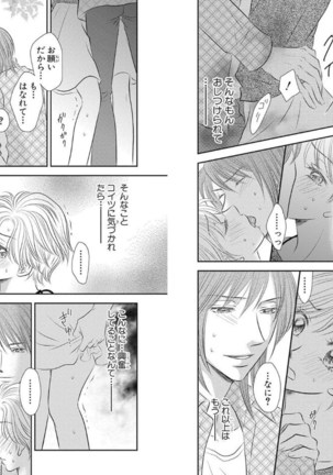 Sex ▼ Dissolution female ecstasy Page #32