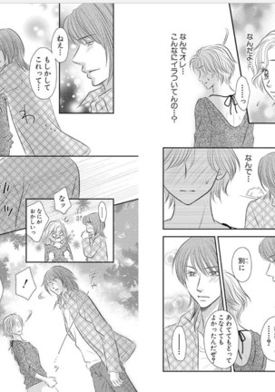 Sex ▼ Dissolution female ecstasy Page #26