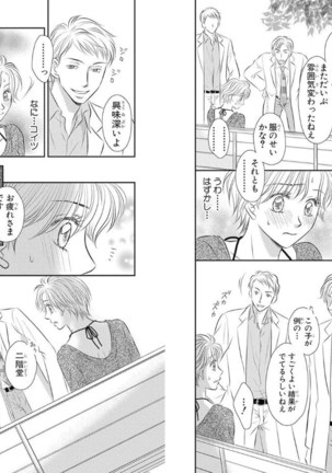 Sex ▼ Dissolution female ecstasy Page #28