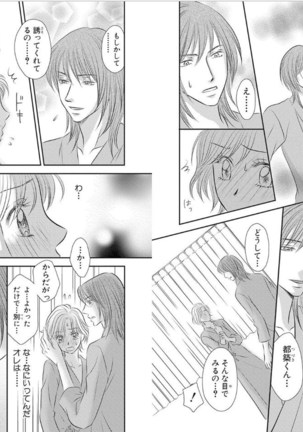 Sex ▼ Dissolution female ecstasy Page #21