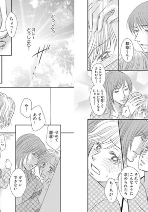 Sex ▼ Dissolution female ecstasy Page #30