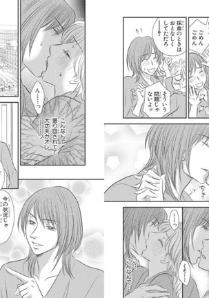 Sex ▼ Dissolution female ecstasy Page #24