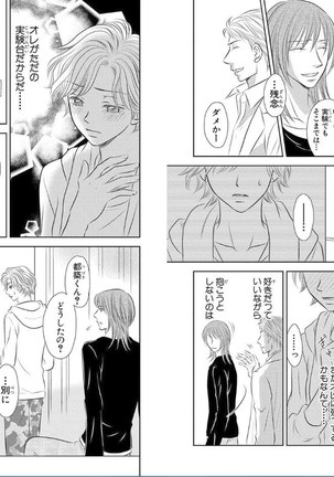 Sex ▼ Dissolution female ecstasy Page #38