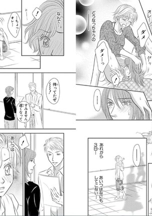 Sex ▼ Dissolution female ecstasy Page #37