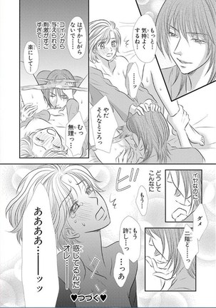 Sex ▼ Dissolution female ecstasy Page #17