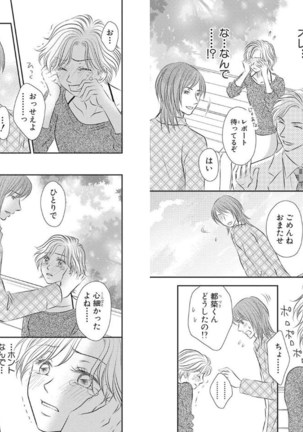 Sex ▼ Dissolution female ecstasy Page #29