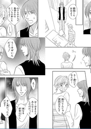 Sex ▼ Dissolution female ecstasy Page #39