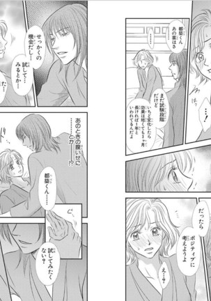 Sex ▼ Dissolution female ecstasy Page #14