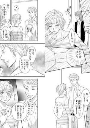 Sex ▼ Dissolution female ecstasy Page #40