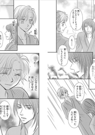 Sex ▼ Dissolution female ecstasy Page #20