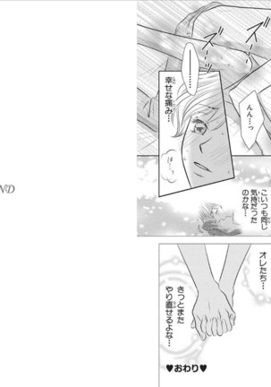 Sex ▼ Dissolution female ecstasy Page #45