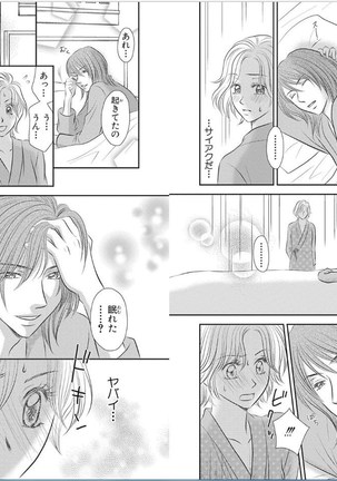 Sex ▼ Dissolution female ecstasy Page #19