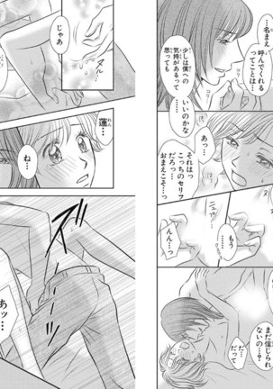 Sex ▼ Dissolution female ecstasy Page #44