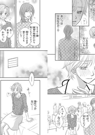Sex ▼ Dissolution female ecstasy Page #34