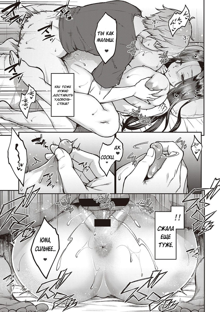 Yoi no Hana | Drunken Flower