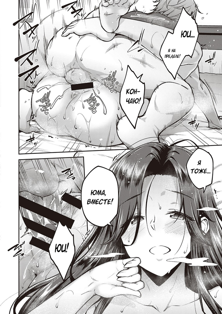 Yoi no Hana | Drunken Flower