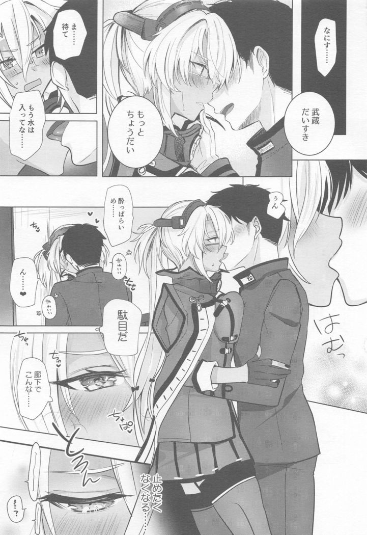 Musashi-san no Yori Jijou Horoyoi Ichiya Hen