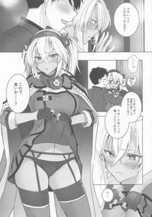 Musashi-san no Yori Jijou Horoyoi Ichiya Hen Page #21