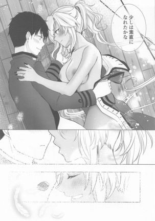 Musashi-san no Yori Jijou Horoyoi Ichiya Hen Page #50