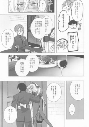 Image 10839551