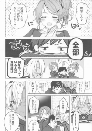 Image 10839548