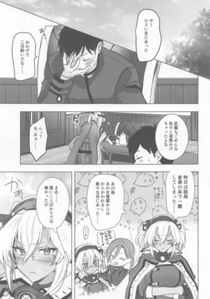 Musashi-san no Yori Jijou Horoyoi Ichiya Hen Page #51