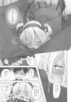 Musashi-san no Yori Jijou Horoyoi Ichiya Hen Page #25