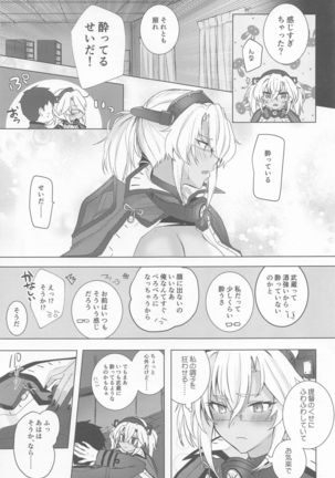 Musashi-san no Yori Jijou Horoyoi Ichiya Hen Page #39