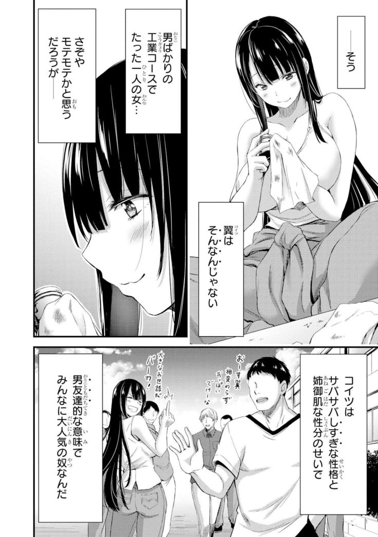 기계성애자인 그녀 Amazon.co.jp_ たわわなおっぱいは好きですか？ 巨乳少女 アンソロジーコミック_ 4  eBook _ ぎん太郎, きりきり 舞, クロセイム, ごくげつ 桃, 武者 サブ, ももしか 藤子, 山本 ヤミー, Yukian, 羅ぶい_ Kindle Store