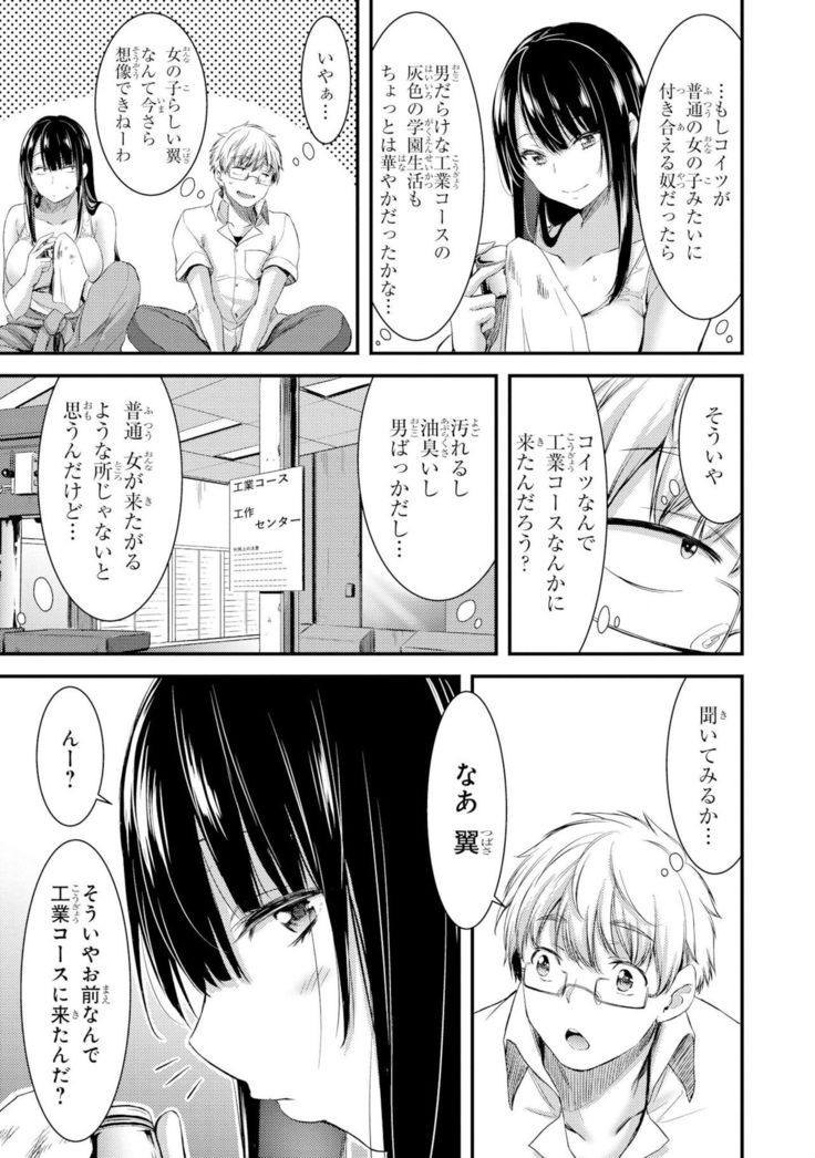 기계성애자인 그녀 Amazon.co.jp_ たわわなおっぱいは好きですか？ 巨乳少女 アンソロジーコミック_ 4  eBook _ ぎん太郎, きりきり 舞, クロセイム, ごくげつ 桃, 武者 サブ, ももしか 藤子, 山本 ヤミー, Yukian, 羅ぶい_ Kindle Store