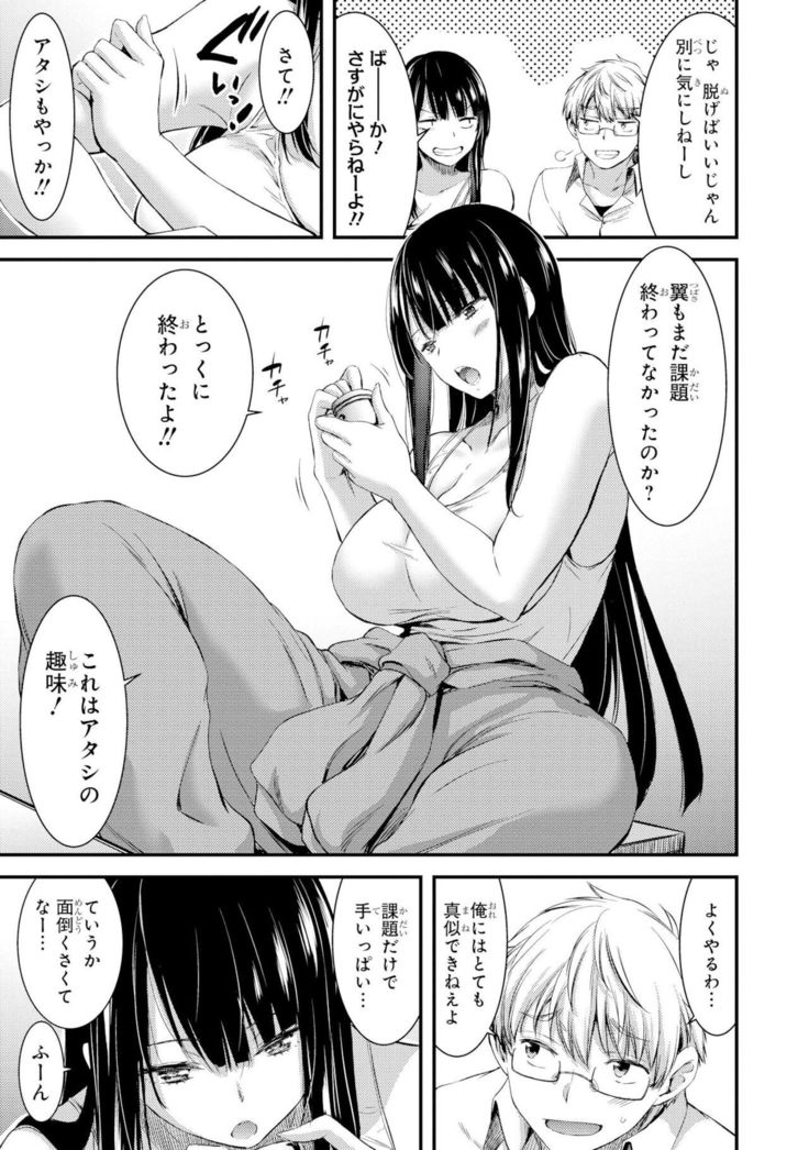기계성애자인 그녀 Amazon.co.jp_ たわわなおっぱいは好きですか？ 巨乳少女 アンソロジーコミック_ 4  eBook _ ぎん太郎, きりきり 舞, クロセイム, ごくげつ 桃, 武者 サブ, ももしか 藤子, 山本 ヤミー, Yukian, 羅ぶい_ Kindle Store