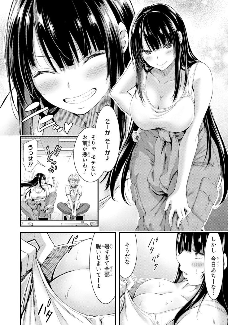 기계성애자인 그녀 Amazon.co.jp_ たわわなおっぱいは好きですか？ 巨乳少女 アンソロジーコミック_ 4  eBook _ ぎん太郎, きりきり 舞, クロセイム, ごくげつ 桃, 武者 サブ, ももしか 藤子, 山本 ヤミー, Yukian, 羅ぶい_ Kindle Store